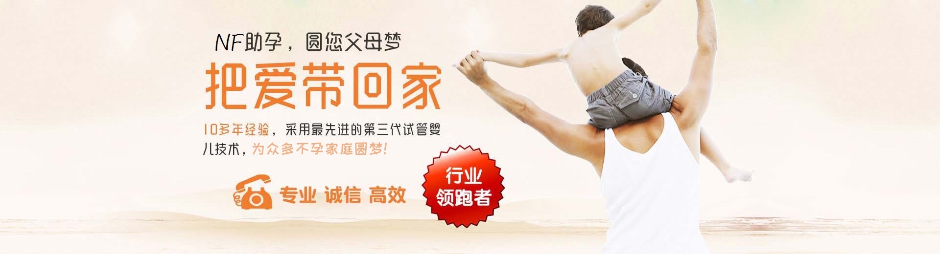 专业志愿者代怀推荐服务怎么收费,靠谱高龄供卵推荐服务费用多少,私人同性借卵助孕收费标准图片3